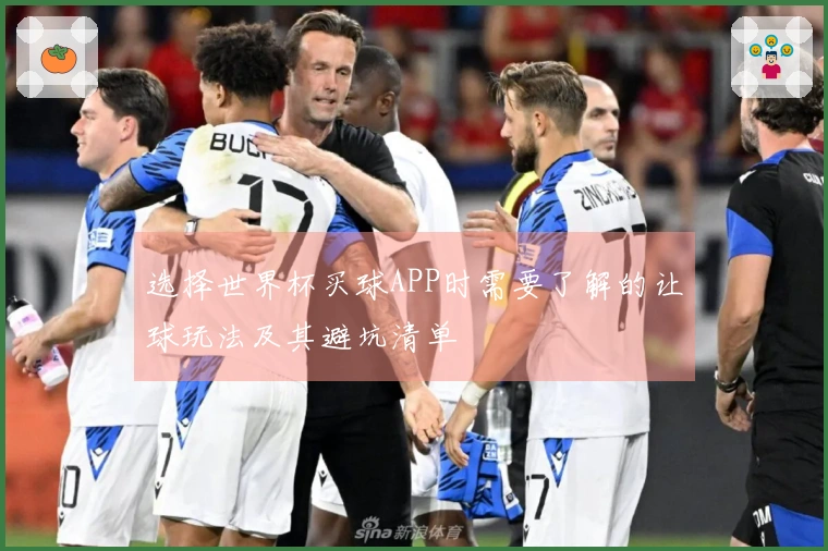 亚星官网体育资讯图片